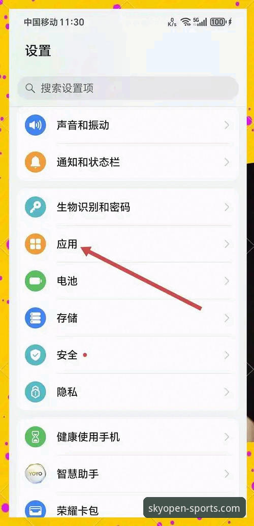 云开体育平台入口链接使用技巧实用指南：从下载到流畅访问的完整方案